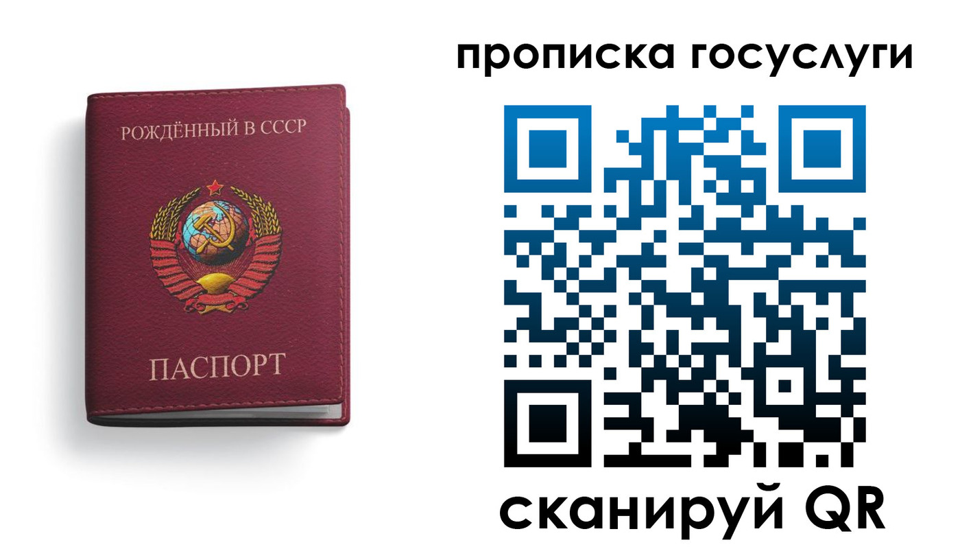 временная регистрация в Ярославской области