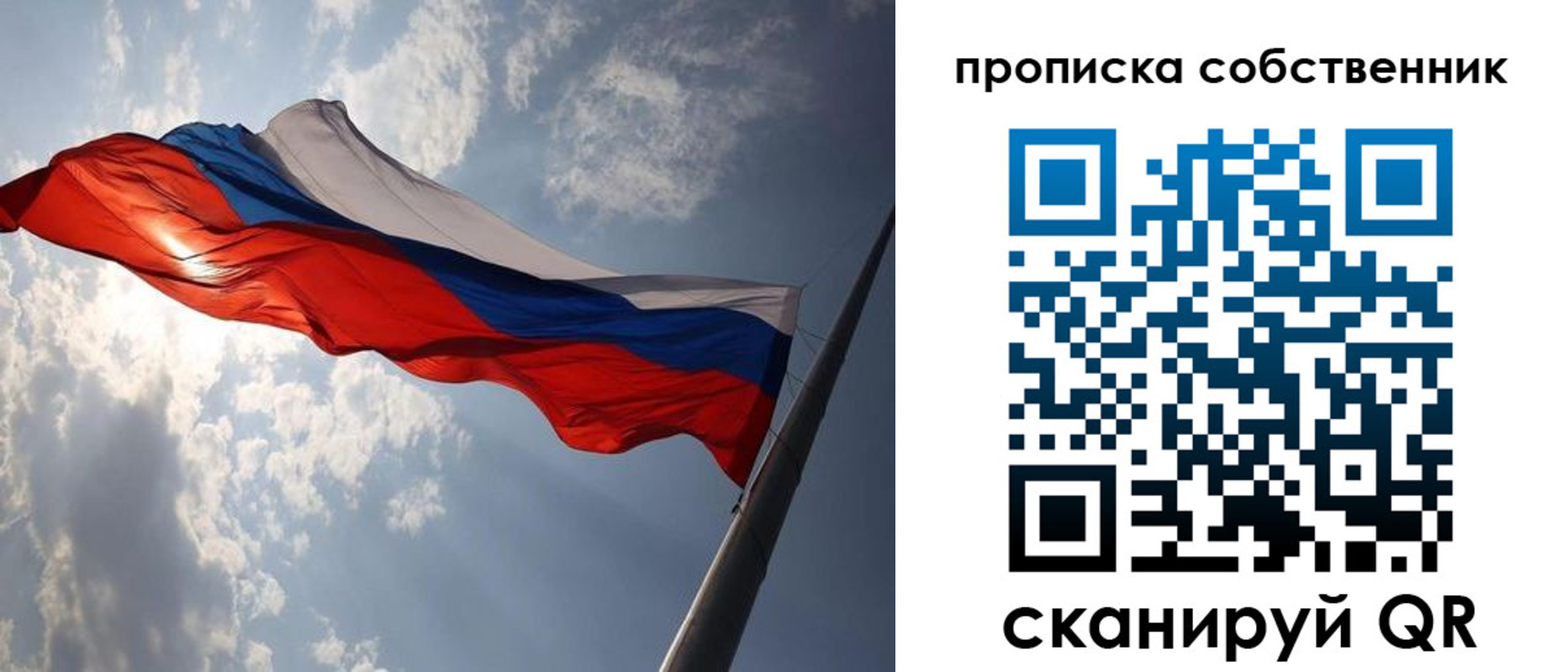 прописка иностранных граждан в Ярославской области