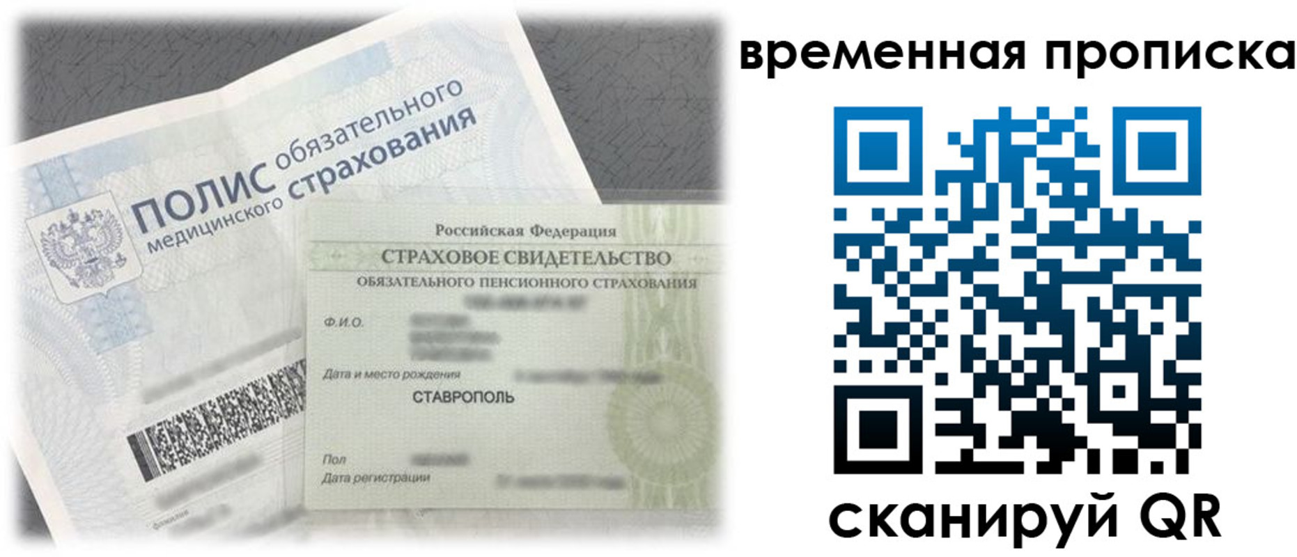 форма 3 в Ярославской области