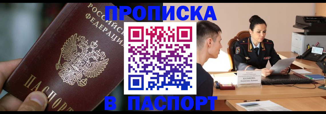 регистрация для дет. сада в Ярославской области