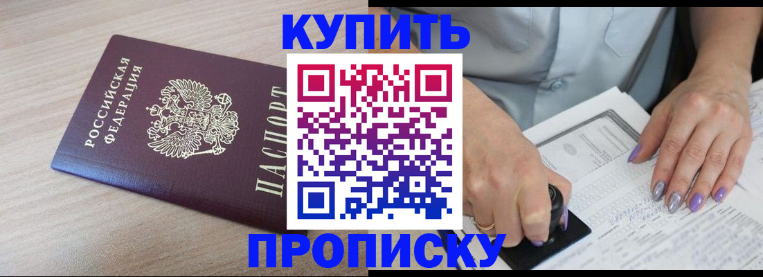 временная регистрация для всех в Ярославской области