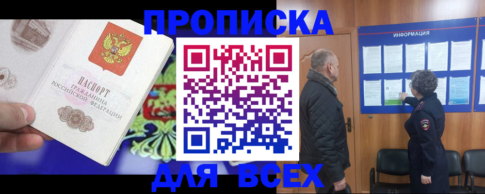 форма 3 в Ярославской области