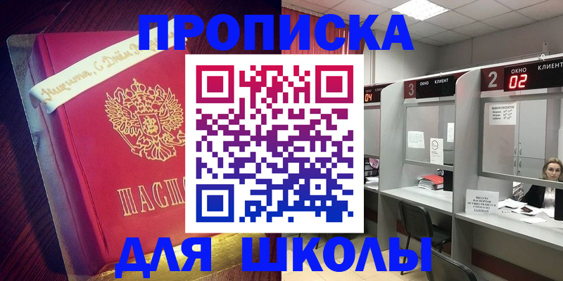прописка иностранных граждан в Ярославской области