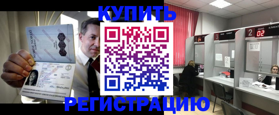 пропишу в квартире в Ярославской области