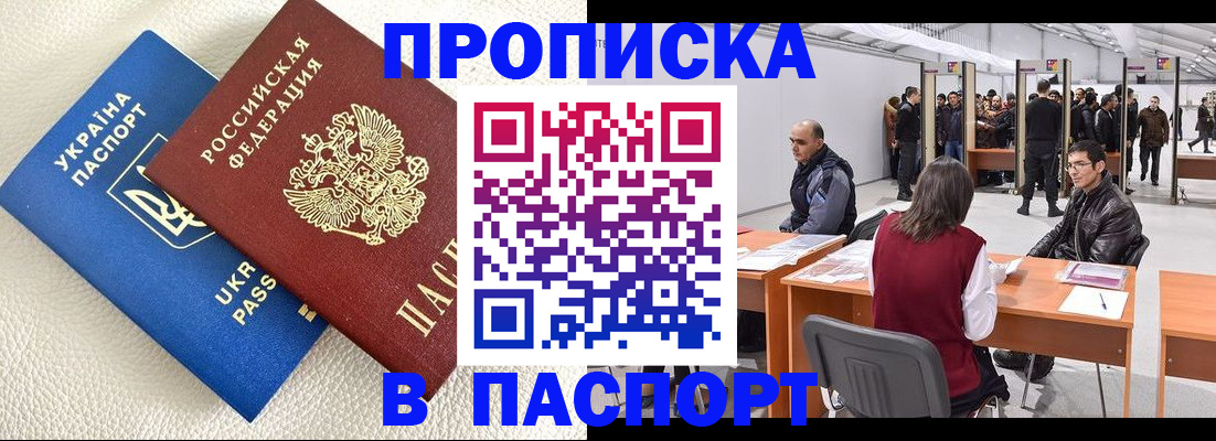 временная регистрация адрес в Ярославской области