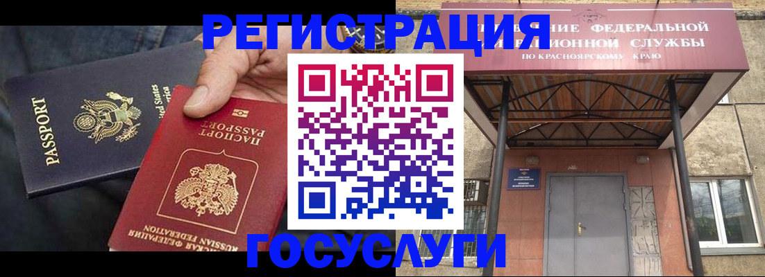 прописка для работы в Ярославской области